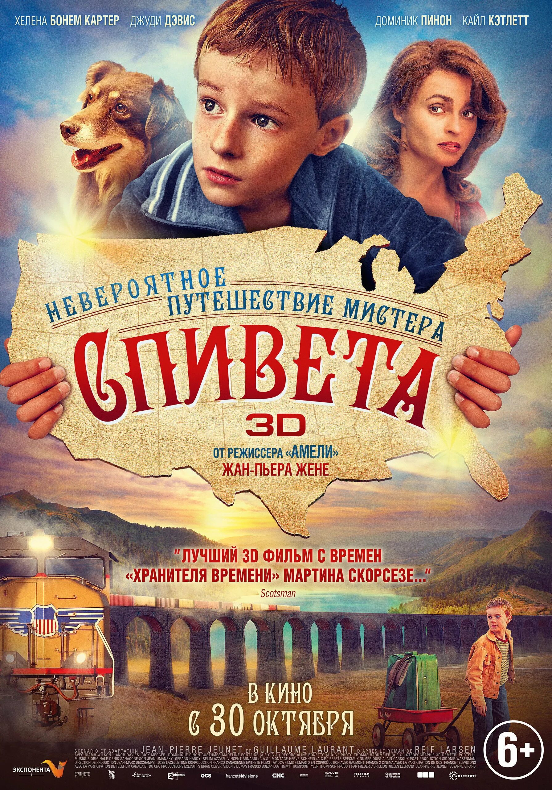 Neverojatnoe.puteshestvie.Mistera.Spiveta.2013. Невероятное приключение мистера Спивета 2013. Невероятное путешествие мистера СП.