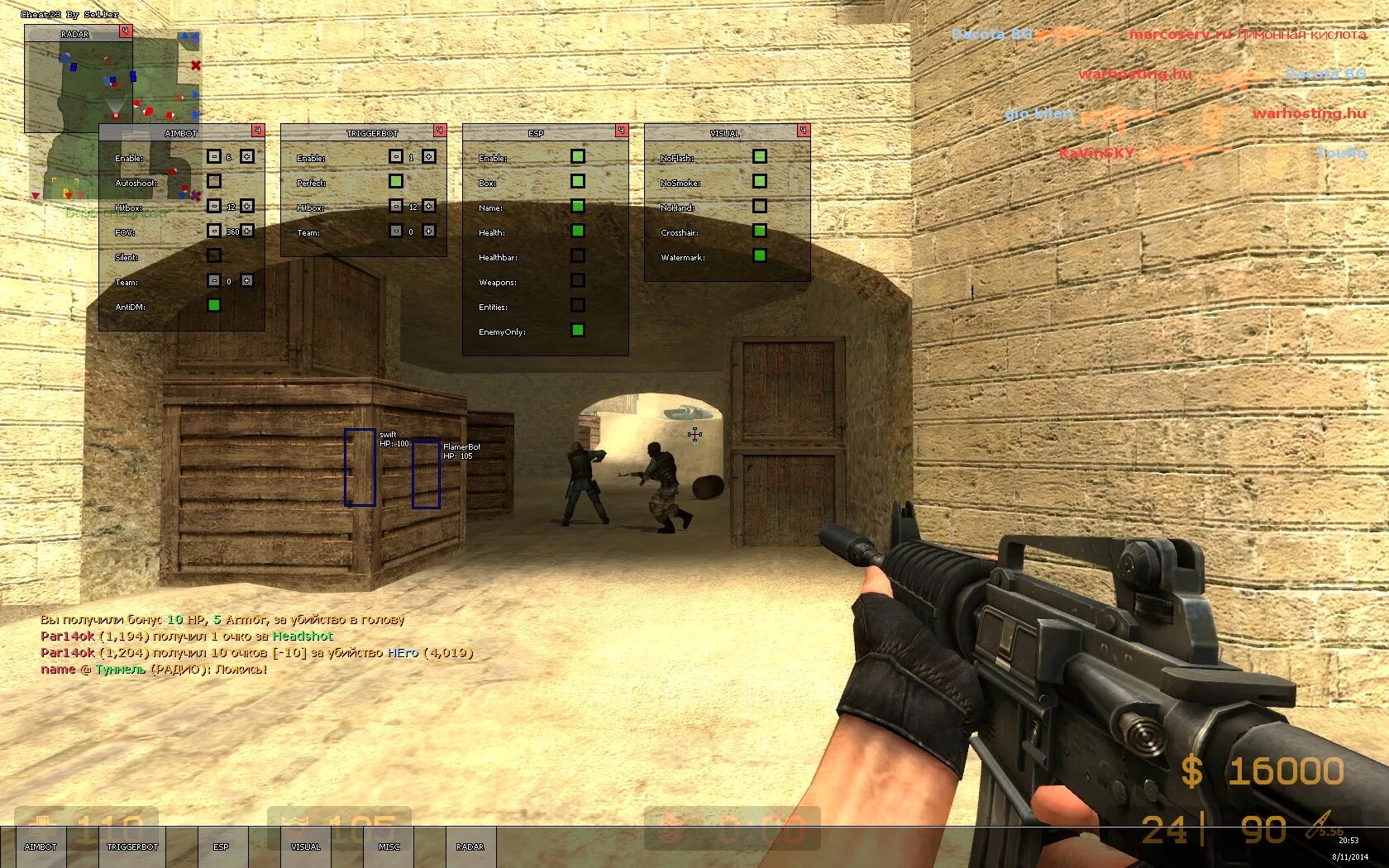 Counter strike source чит