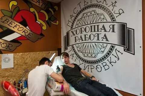 Тата услуги