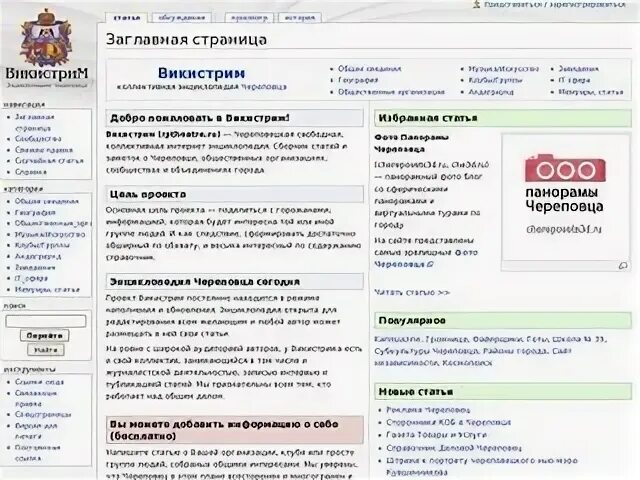 Норвежский сайт архангельск на русском