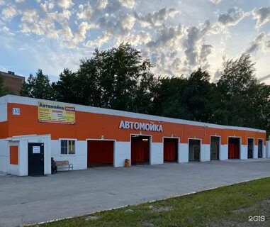 Автомойка 13