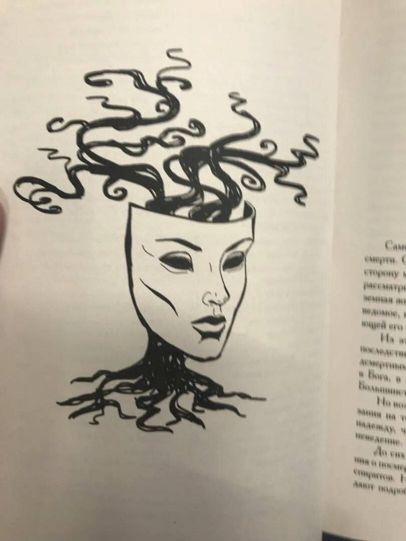 Письма к эльзе содержание. Книга баркер письма живого усопшего.