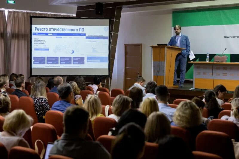 материалы конференций 2015