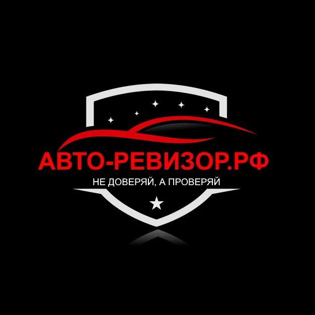 АВТОРЕВИЗОРРО. Ревизор машина. Федерация ревизоров. Объединенный Союз автоэкспертов Оса. Авторевизорро купить авто