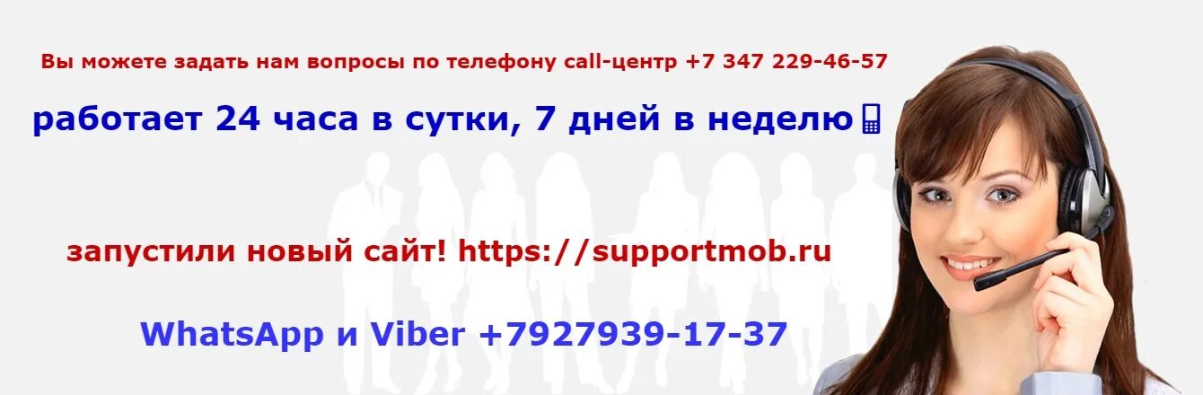 Колл центр запись. Колл центр запись к врачу. Кол центр запись к врачу. Колл центр записи к врачу колл.