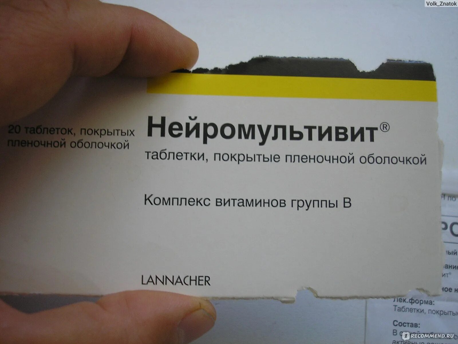 Нейромультивит б12. Поливитамины Нейромультивит. Витамины группы б Нейромультивит. Витамины группы б в таблетках Нейромультивит.