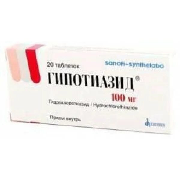 Гипотиазид 100. 5. Гипотиазид таблетки 100мг 20шт. Мочегонка гипотиазид. Гипотиазид.