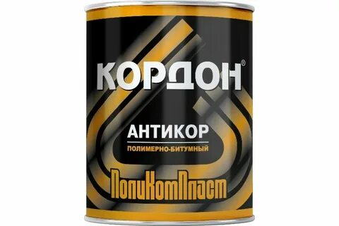 Кордон антикор