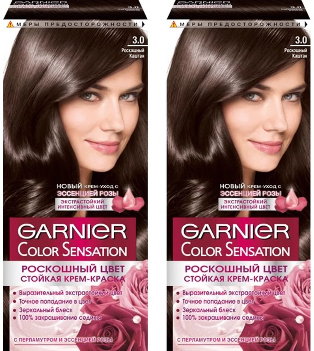 Garnier color краска для волос отзывы. Краска гарньер тон 3.0. Краска для волос `Garnier` `Color Sensation` тон 3.0 (роскошный каштан). Гарньер колор сенсатион каштановый. Краска гарньер колор сенсатион палитра каштановых оттенков.