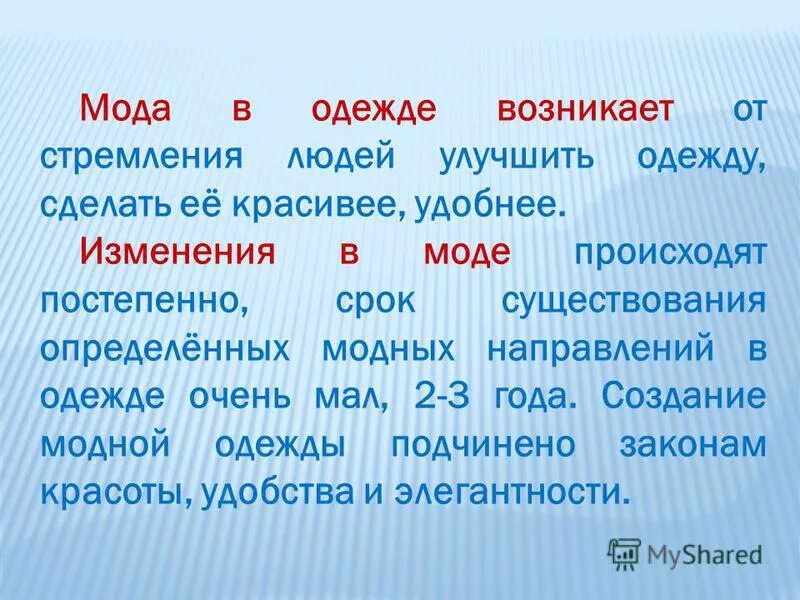 правовая доктрина. сервы крестьяне. постепенно срок. постепенно срок. мухамадиев дильшат сагитович.