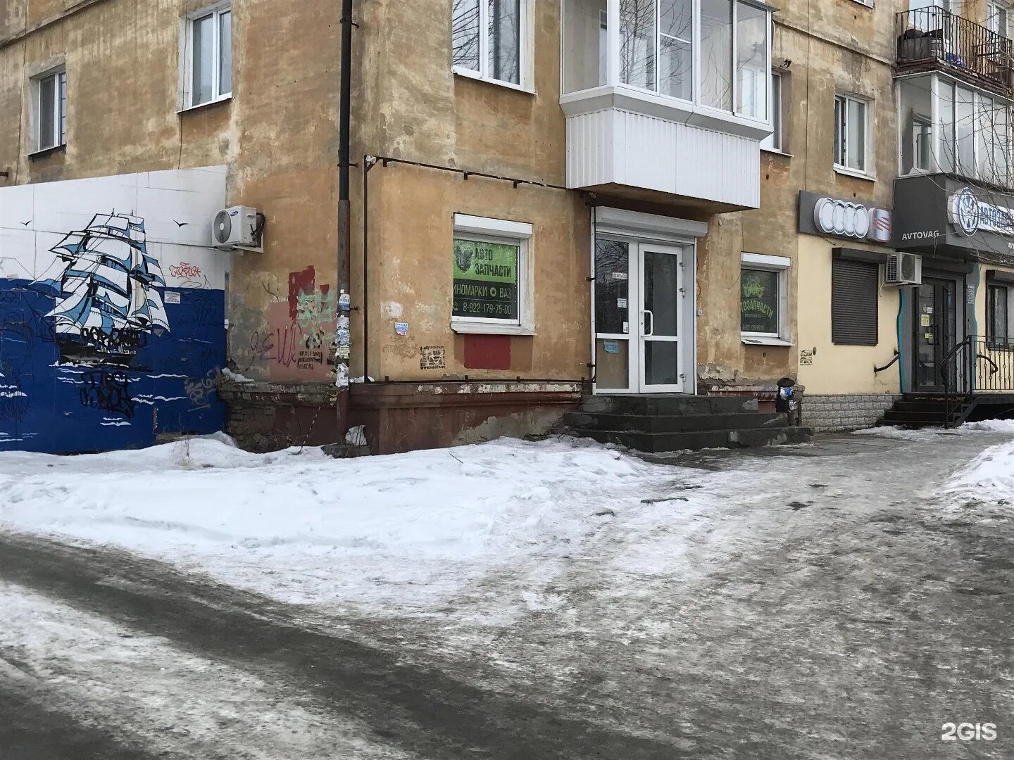 карла маркса 91 нижний тагил. ул горошникова 56 нижний тагил. горошникова нижний тагил. син нижний тагил. 56 нижний тагил.