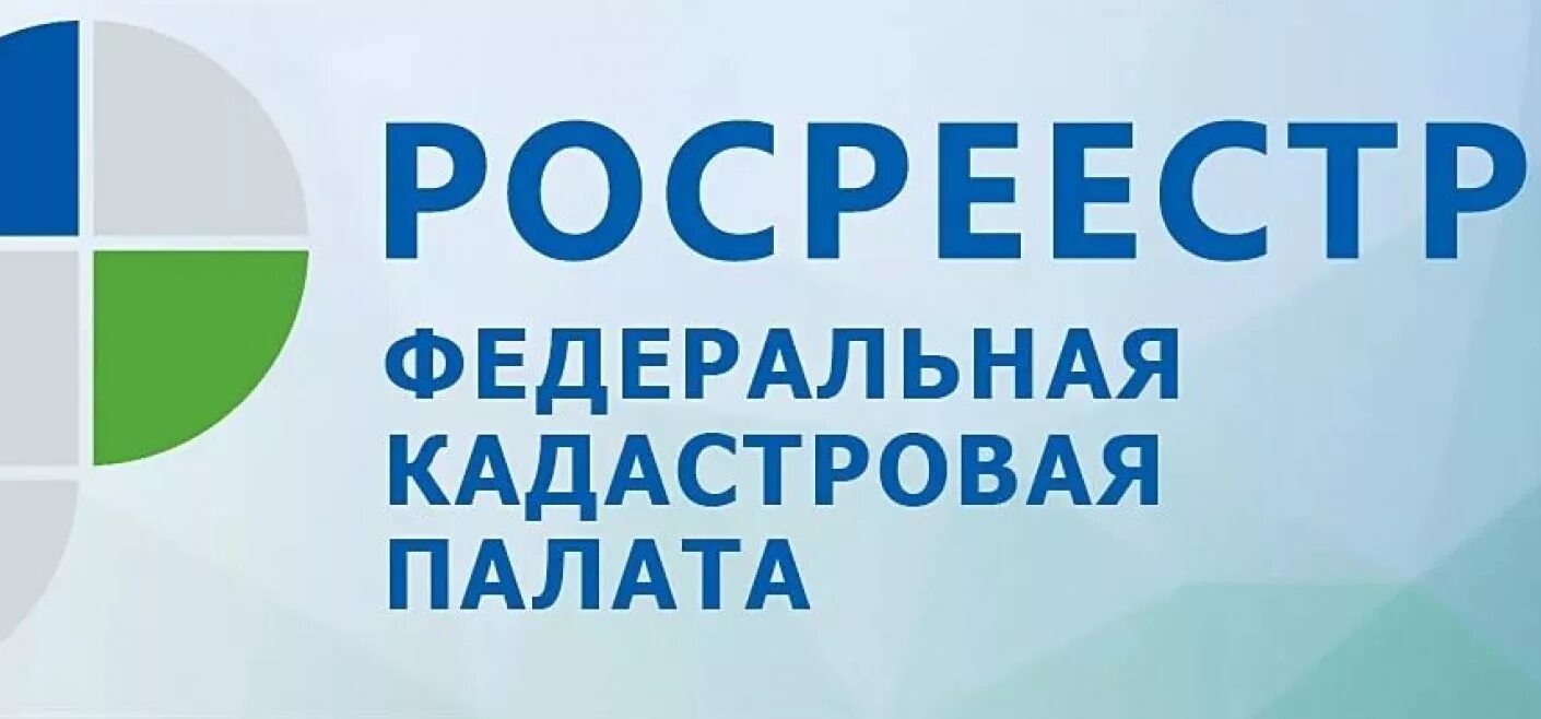 Федеральный кадастровый сайт. Федеральная кадастровая палата. Росреестр Федеральная кадастровая палата. Кадастровая палата логотип. Кадастровая палата информирует картинки.