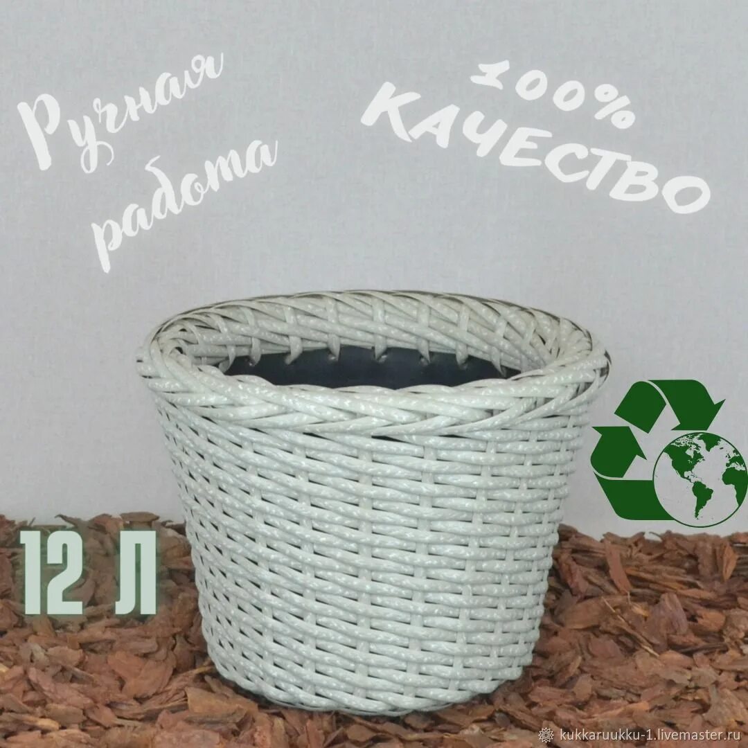 Как плести корзинки из лозы для начинающих пошагово. Плетение ротангом кашпо для начинающих. Плетение из бумажной лозы узоры. Плетение из ротанга для начинающих пошагово кашпо. Схема плетения кашпо из ротанга.