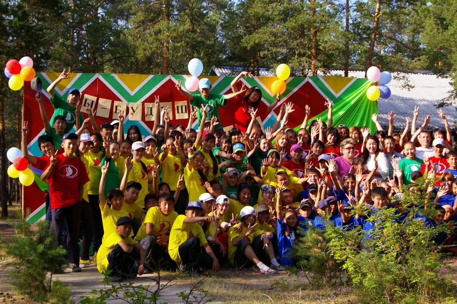 Сущность дол. Детский лагерь Якутск. Спутник Якутск лагерь лагерь. Лагерь летом Якутск. Якутск лагерь для детей.