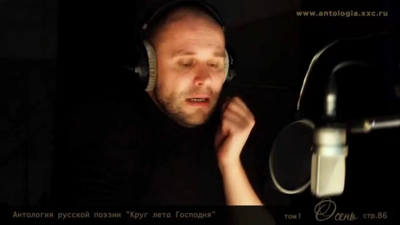 Чонишвили читает. Стихи читают артисты слушать. Стихи читают артисты слушать. Живая поэзия. Стихи читают артисты слушать.