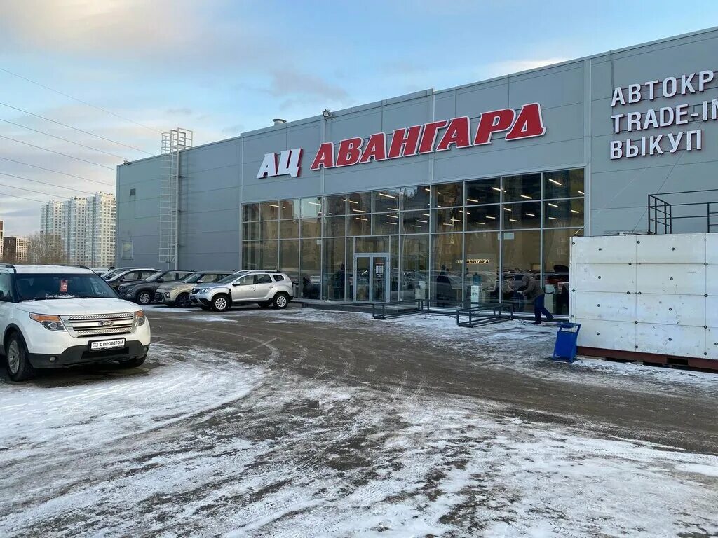 Автосалон авангард авто. Красноярск ул Караульная 47 автосалон. Авангард Красноярск. Дилерский центр Авангард в Красноярске ул Караульная отзывы. ООО Авангард Красноярск.