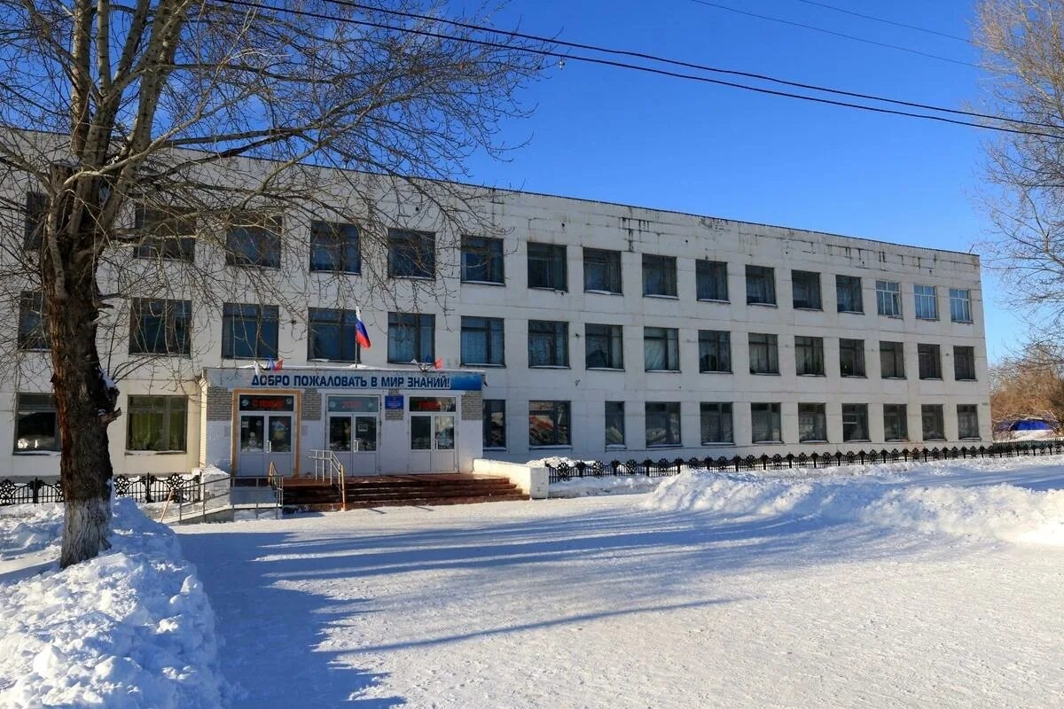 Куртамыш, курганская область, 2 школа. Куртамыш школа 2. Куртамыш школа 2. Куртамышская средняя школа 1. Куртамышская средняя общеобразовательная школа № 2.