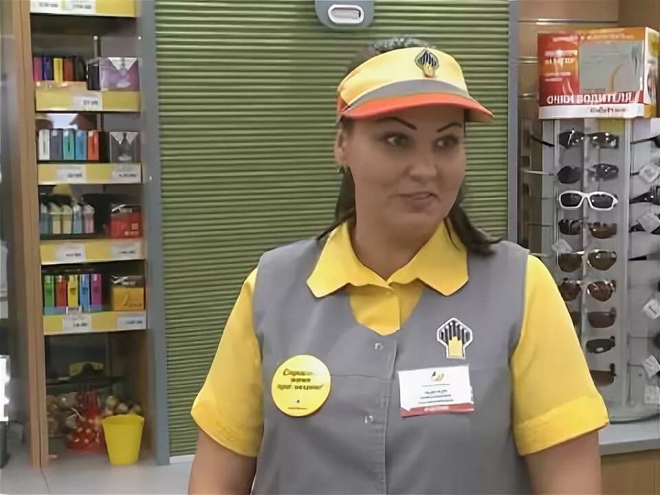 Оператор кассир роснефть. Приглашаем на работу роснефть. Кассирши роснефть. Оператор азс роснефть. Оператор кассир роснефть.