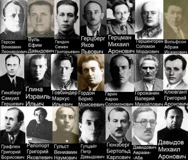 Революционеры 1917 список
