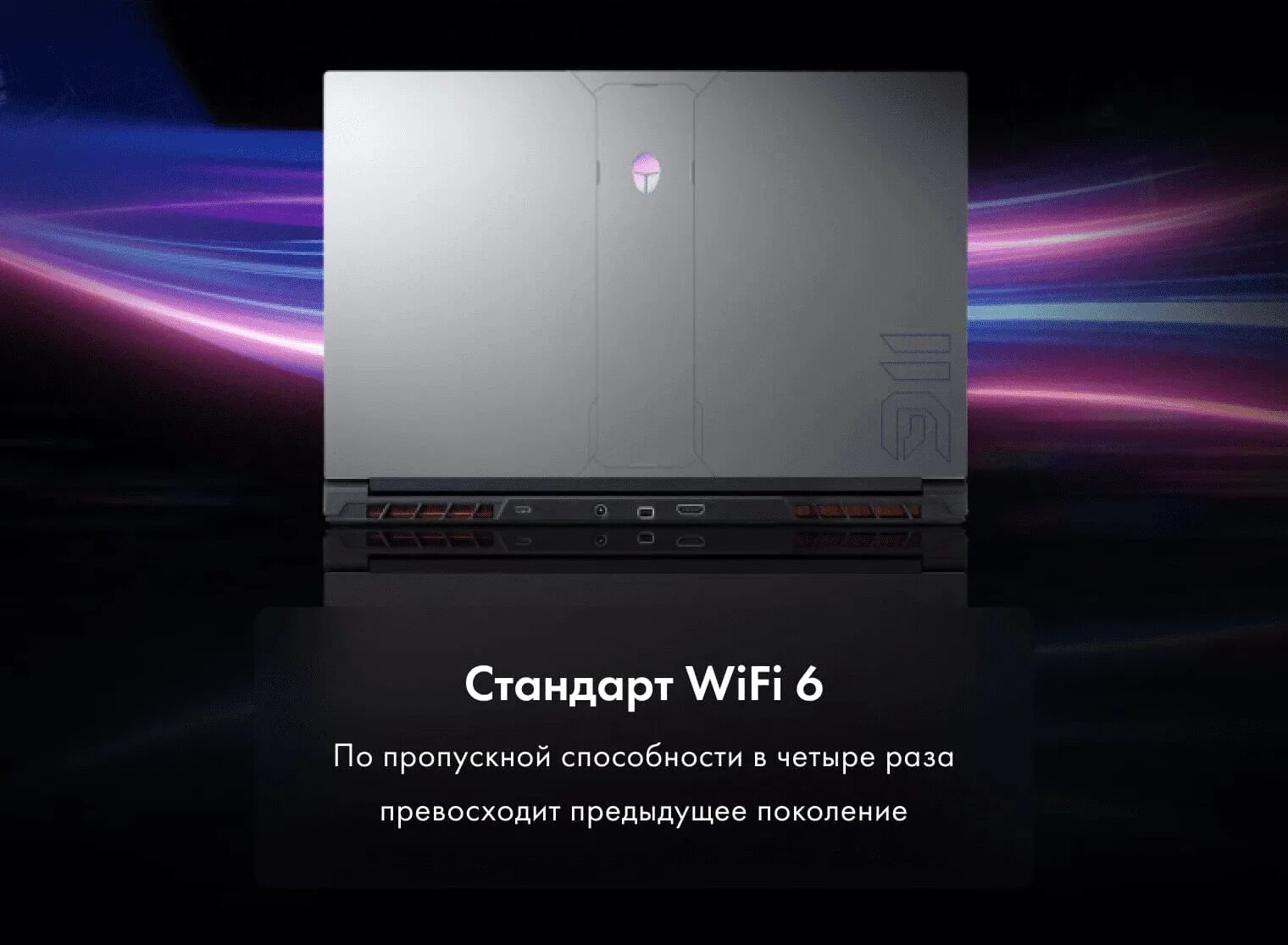 15.6" Ноутбук ThundeRobot 911 Air XL D 1920x1080, Intel Core i5 11400H 2.7 ГГц, 