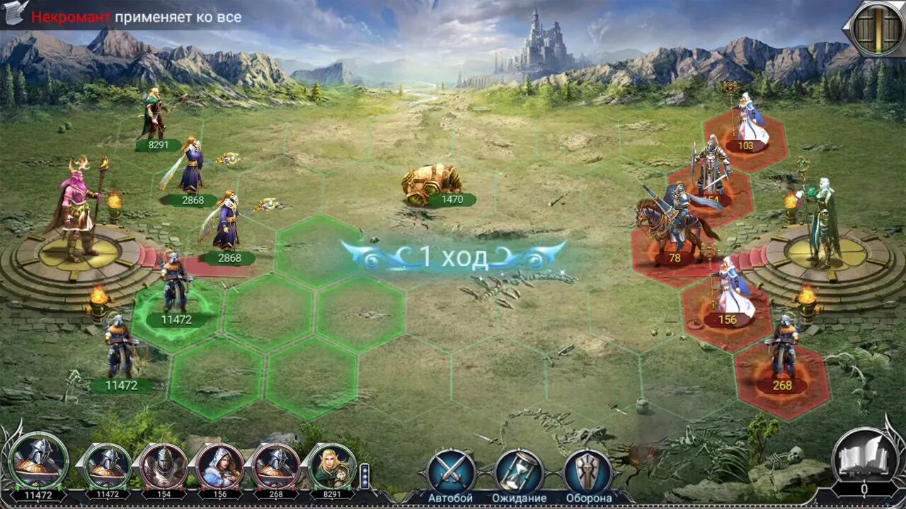 Игры типа боев. Игра War and Magic. War and Magic герои и войска. Heroes Magic War юниты. War and Magic лучшие магические войска для героев.