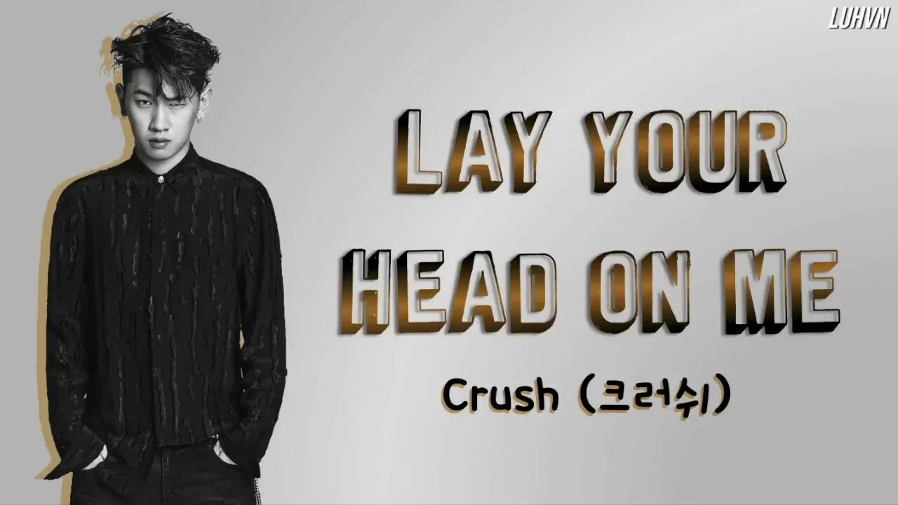 Crush kpop. Lay on me. Бренд Crush on me. Take me to Crush исполнитель. Lay lay lay song