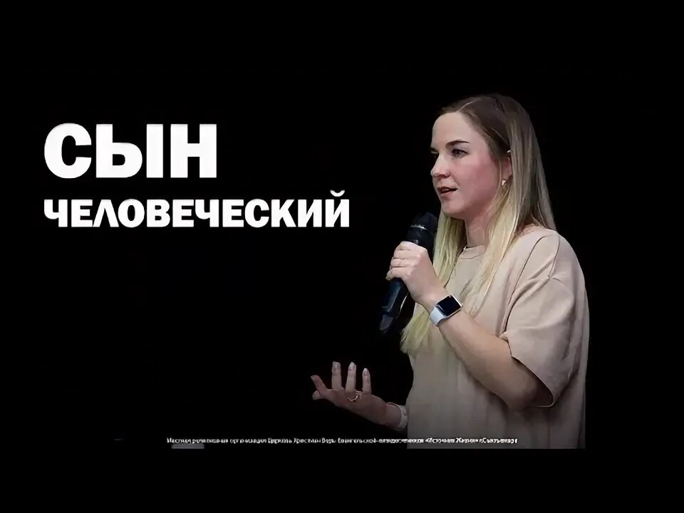 Проповедь фаста