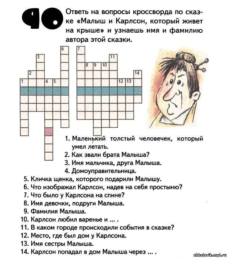 Кроссворд по произведениям с ответами. Кроссворд по сказкам. Литературный кроссворд для детей. Кроссворд для начальной школы. Кроссворды по литературным произведениям для детей.