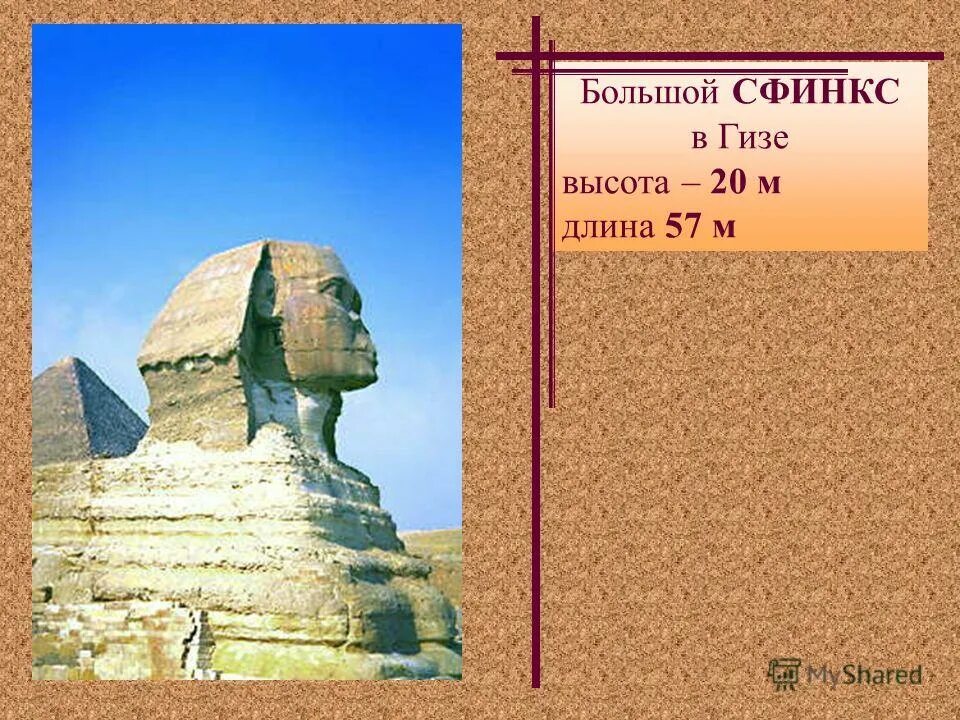 размеры египетской. габариты пирамиды хеопса пропорции. пирамида хеопса угол наклона граней. геометрия в древнем египте. размеры пирамиды.