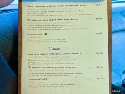 Могилев тест