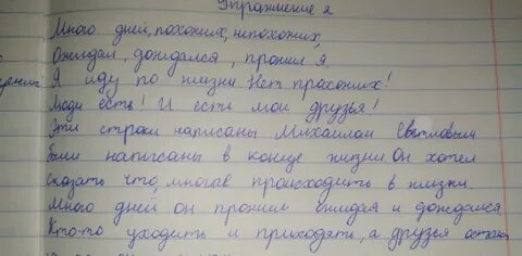 Выпишите из фрагментов