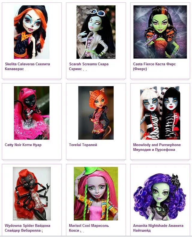 Monster-High-GLAVNA (650x570, 96Kb) Монстров, Парные костюмы на хеллоуин, Раскра