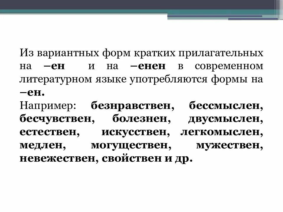 Подлиза. Бесчувственный краткая форма прилагательного. Бесчувственный. Как стать бесчувственным и холодным человеком без эмоций. Бесчувственный краткая.