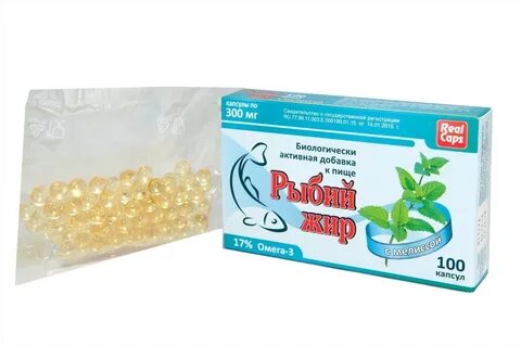 Рыбий жир из печени рыб