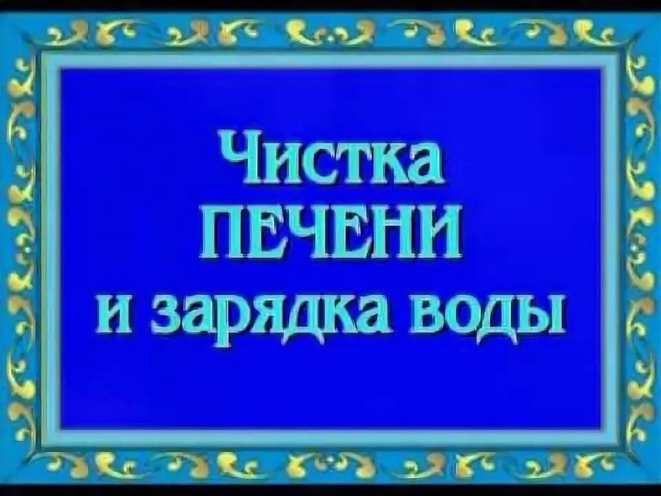 Лечебные сеансы ориса. Лечебные сеансы Ориса от всех видов болей.