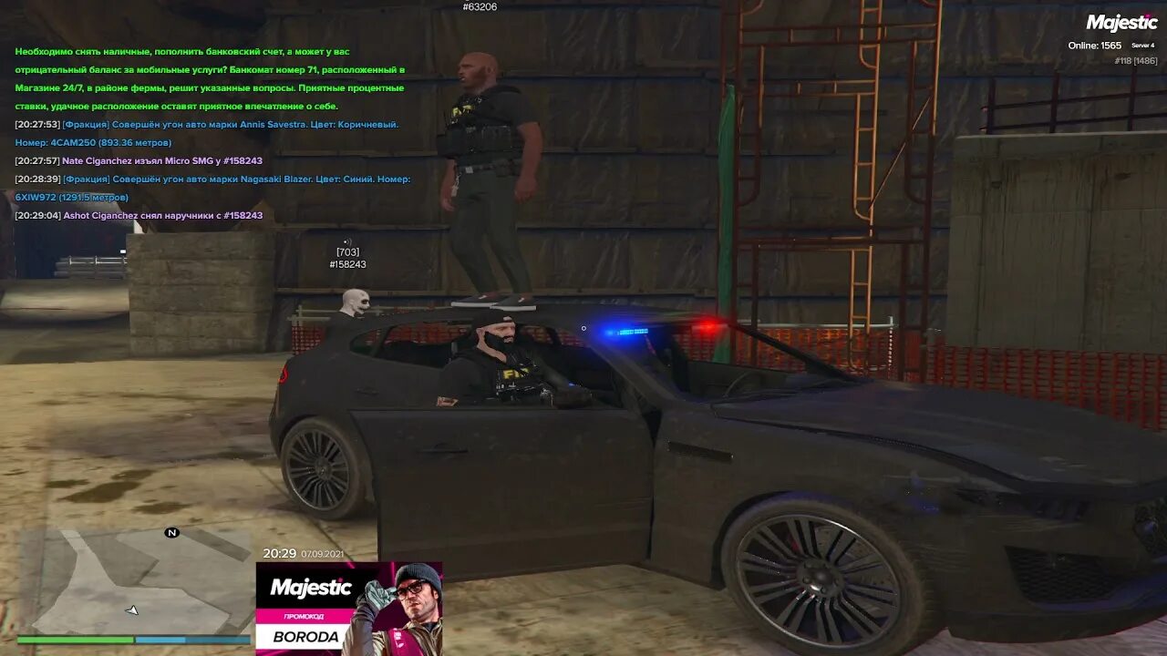 Majestic rp gta 5 владелец. Угон авто гта 5 рп. Медиа сервис 2000. Что нужно для угона авто маджестик. Авто угон маджестик рп карта.