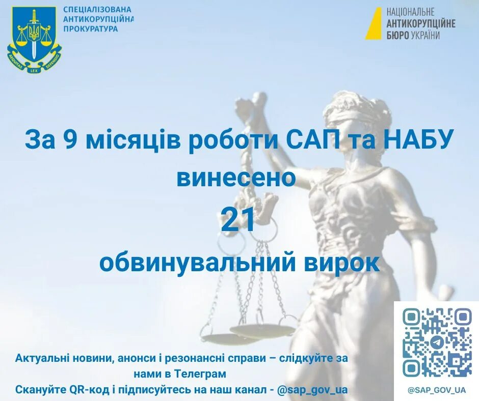 Иск родина. Баганская прокуратура новосибирской. Логотип тамбовской области. Прокуратор телеграм. Герб прокуратуры россии.