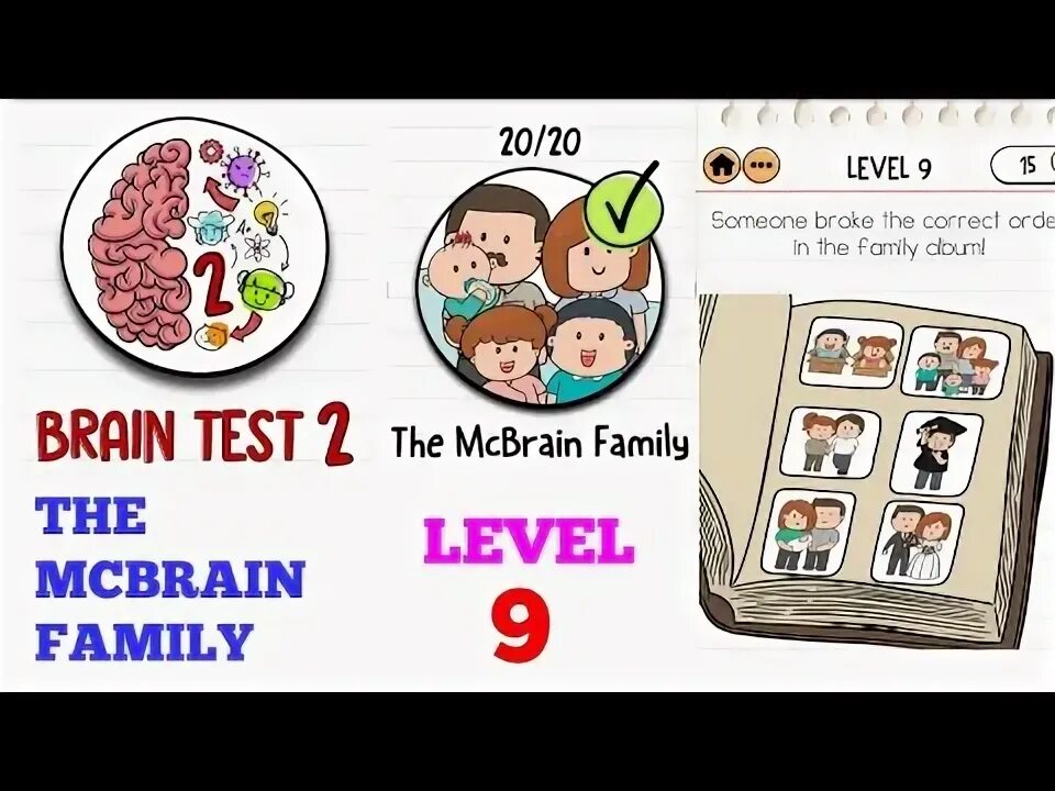 Брэйн тест 2 уровень 9. Brain Test 2 семья Всезнайкиных. Уровень 14 BRAINTEST 2 семья. Brain Test 2 семья Всезнайкиных 17 уровень. Brain test семья всезнайкиных