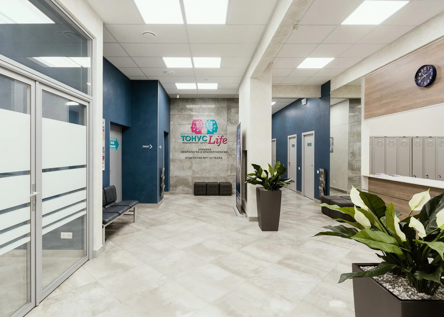 Клиника тонус нижний новгород. Тонус лайф ул родионова 190д. Нижний новгород ул родионова 190д тонус. Тонус нижний новгород ул родионова. Центр конференций сегодня логотип.