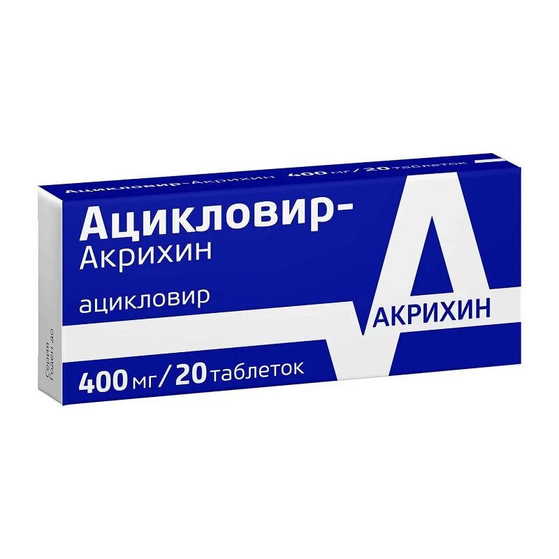 Ацикловир Авексима, таблетки 400 мг, 20 штук - купить в интернет-аптеке OZON. Ин