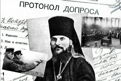 Церковь репрессии