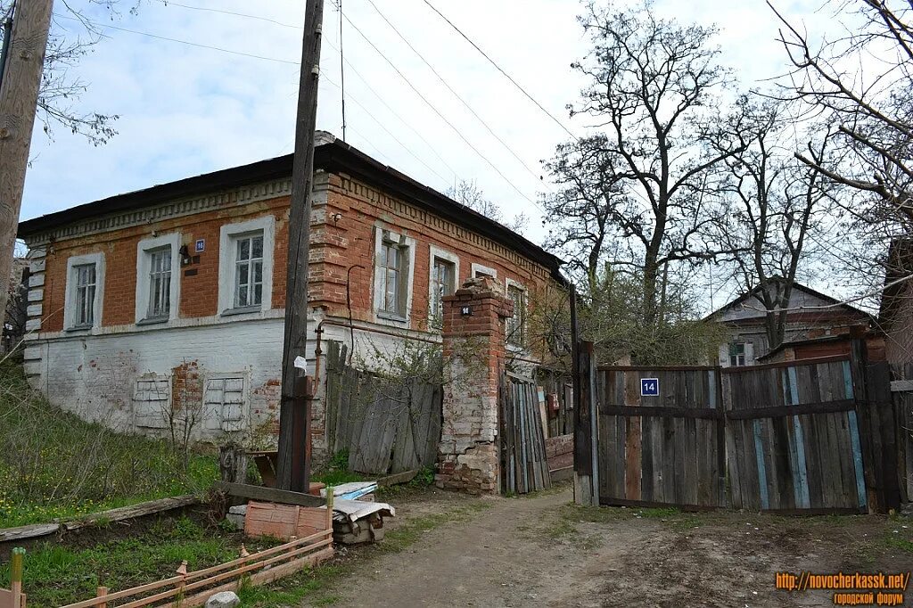 Улица Орджоникидзе Новочеркасск. Орджоникидзе 65 Новочеркасск. Новочеркасск Орджоникидзе 84. Орджоникидзе 32 Новочеркасск.