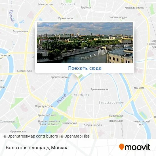 Болотная площадь метро. Болотная площадь в москве на карте. болотная площадь в москве на карте москвы. где находится болотная площадь. болотная площадь в москве на карте метро.