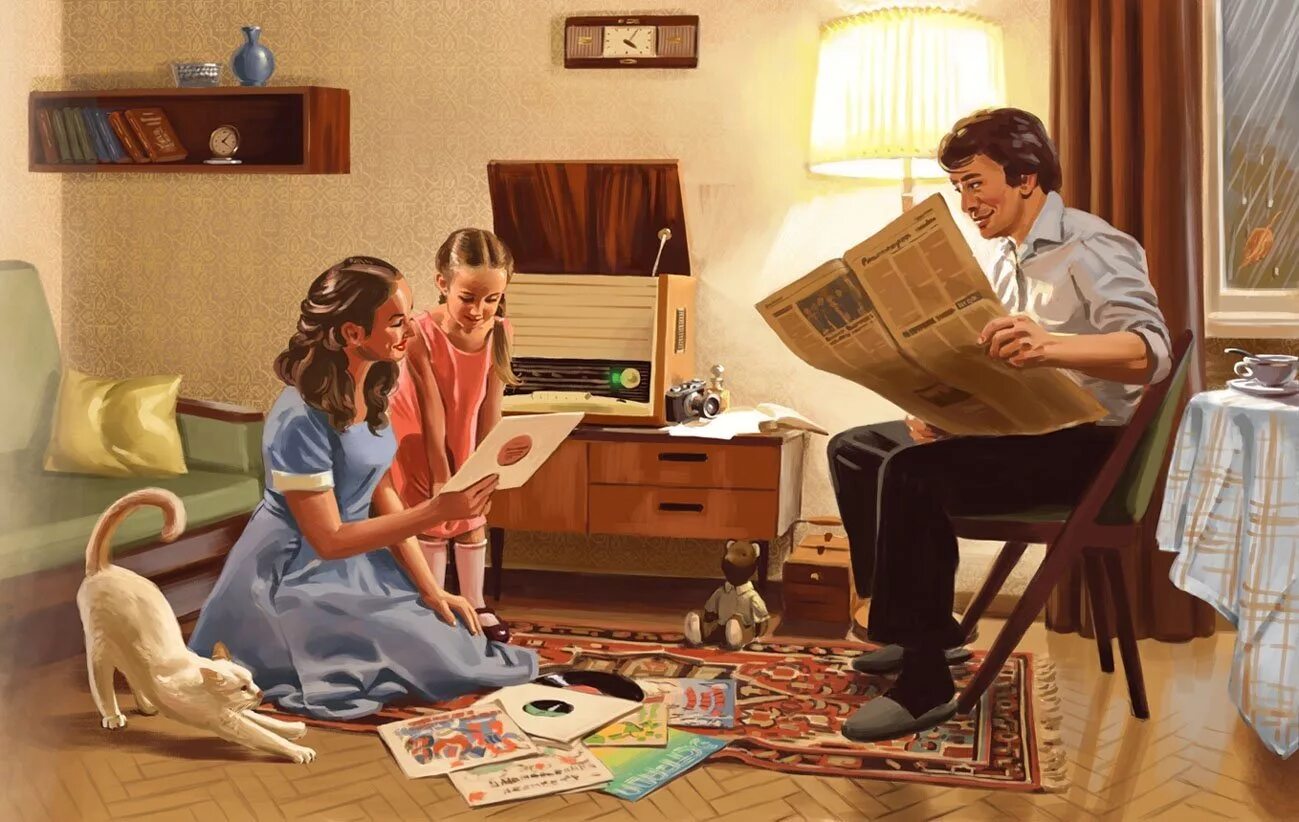 Быт решить