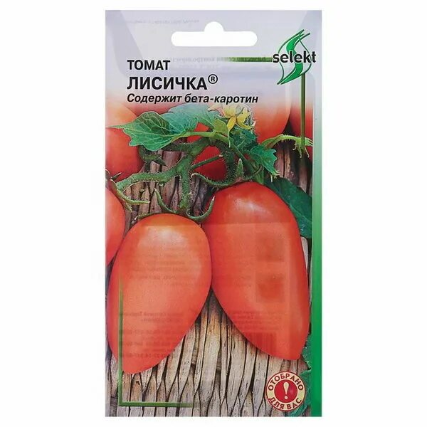 Томат Лискин нос (Оранжевое сердце) * Описание, ОТЗЫВЫ(19), фото, семена, купить
