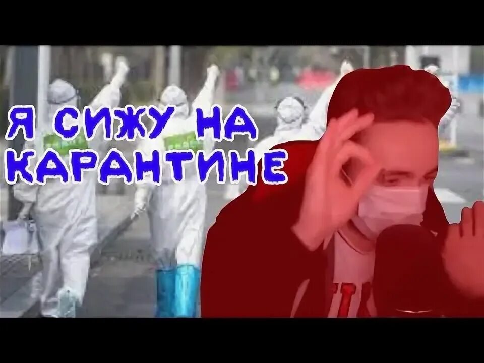 Мы на карантине песня. Текст песни гречка здесь были. Гречка мы на карантине. Гричка мартини ми ны каринтини. Слова песни гречка.