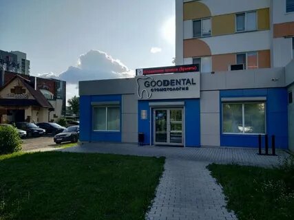 Дентал набережные челны