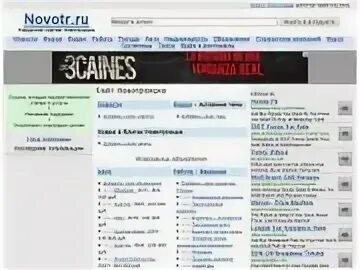 Новотроицк главный сайт работа объявления. Новотроицк главный сайт работа объявления