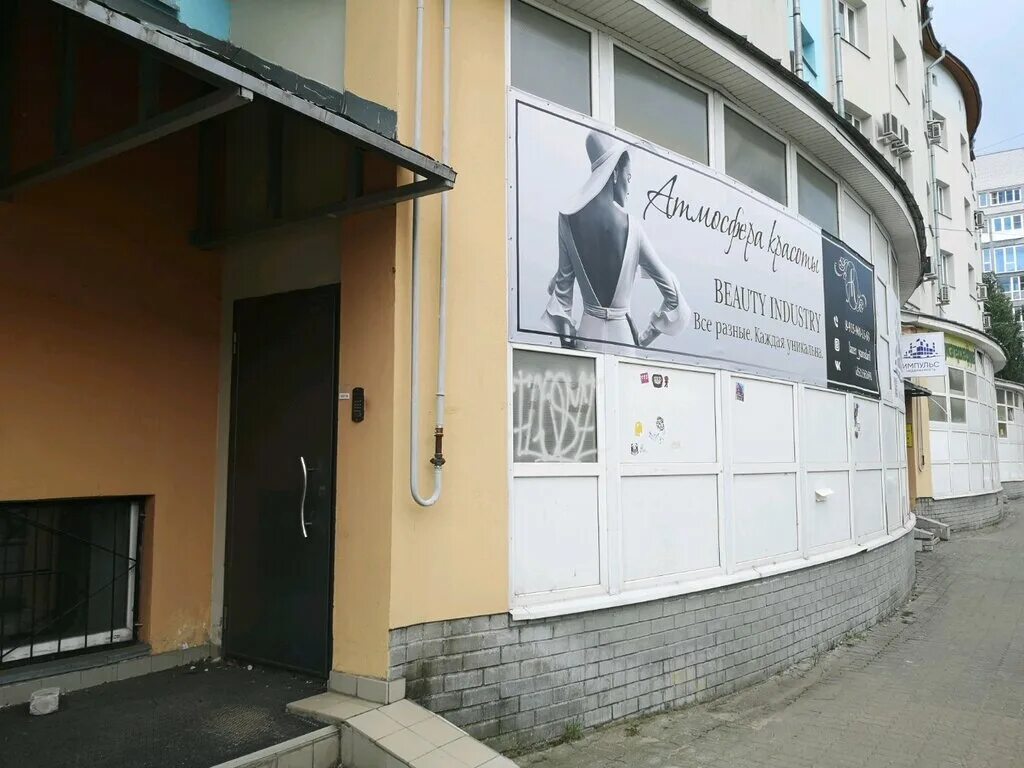 медцентр доктор ярославль. клиника доктор вен ярославль. центры доктора бубновского в ярославле на республиканской. центр доктора церковного ярославль телефон. медцентр доктор ярославль.