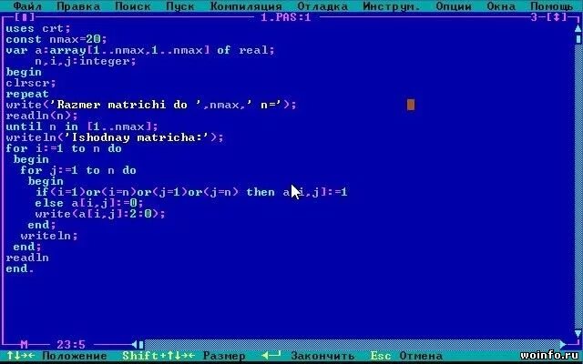 Паскаль (язык программирования). Паскаль программирование язык программирования. Паскаль язык программирования фото. Пасквальязык программирования. Pascal ru